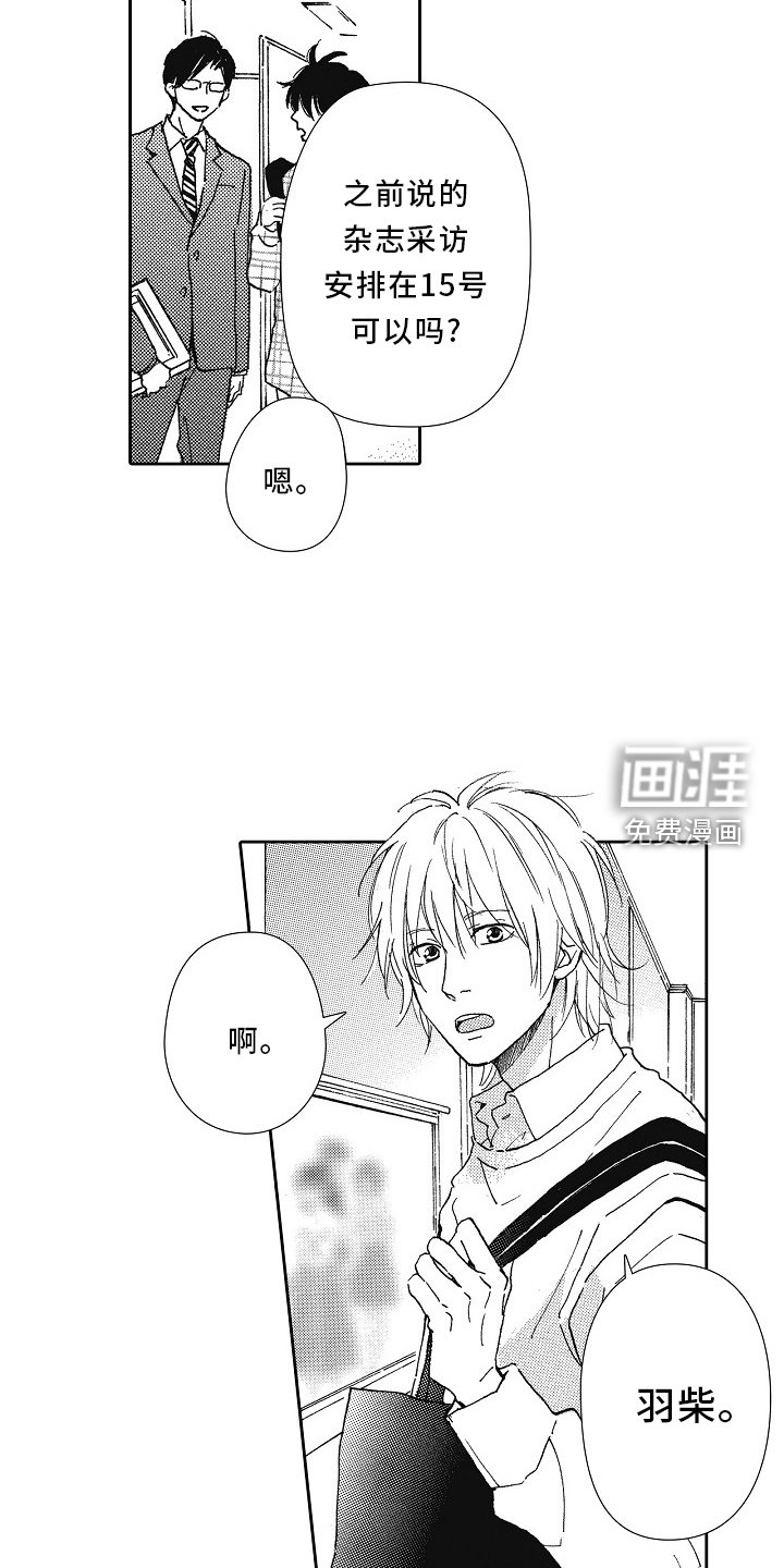 第41章：紧张