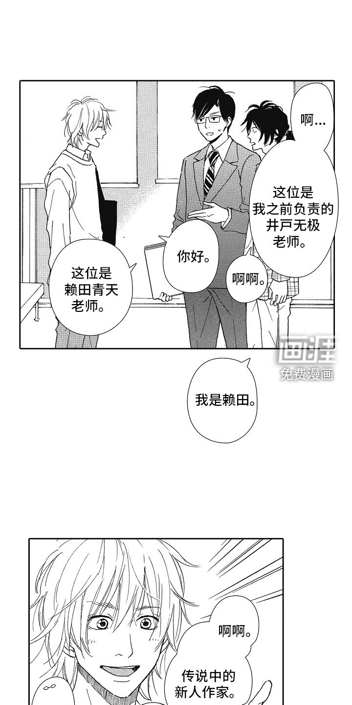 第41章：紧张