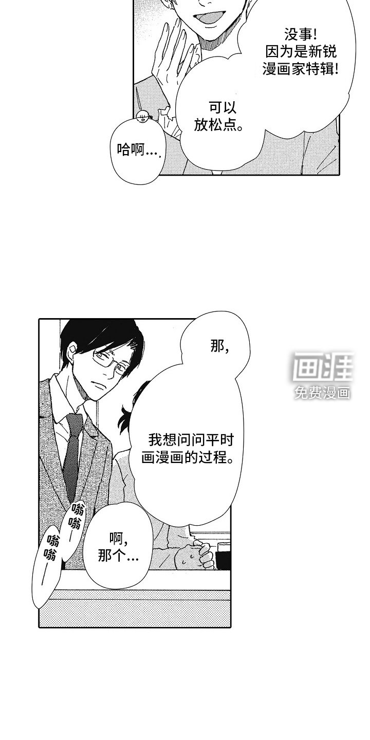 第42章：后知后觉