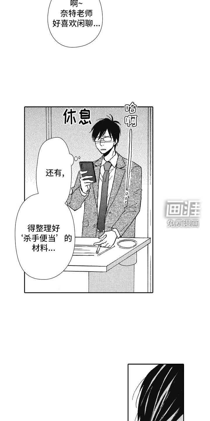 第42章：后知后觉