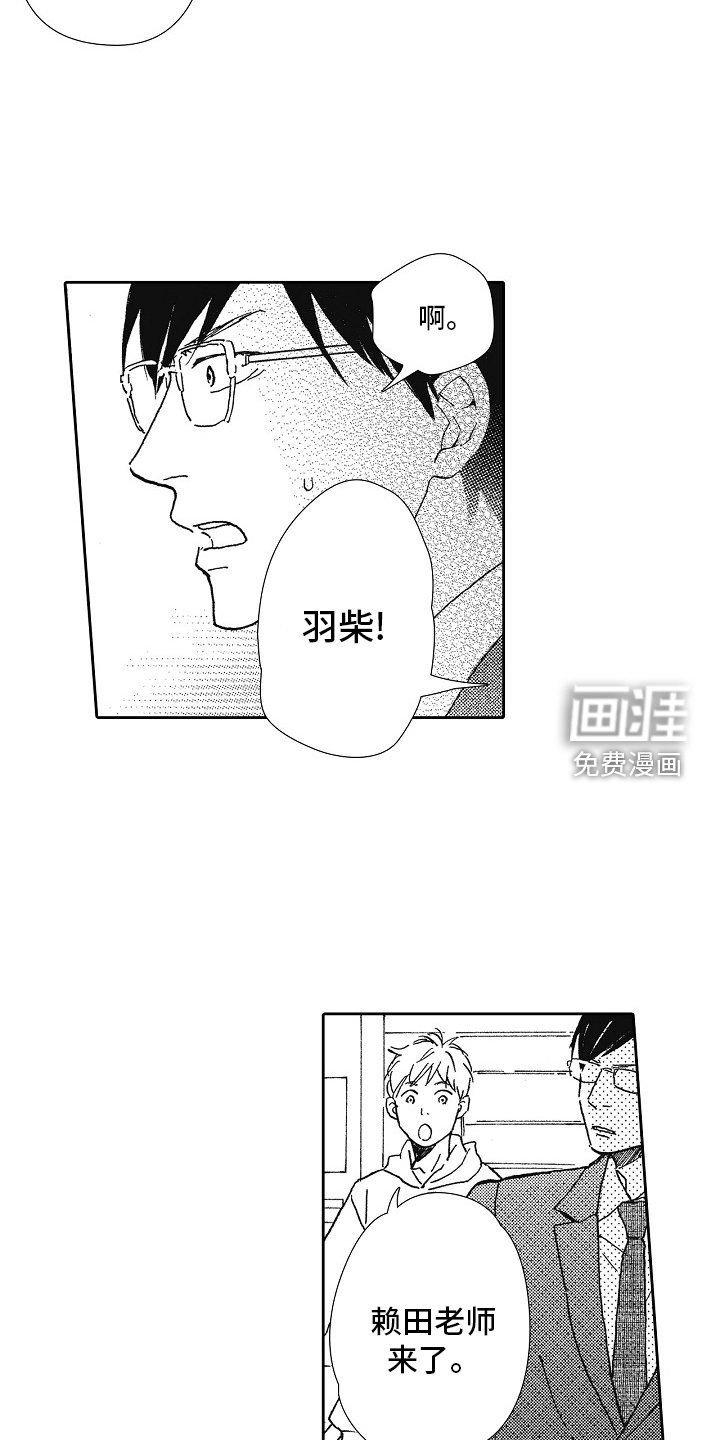 第42章：后知后觉