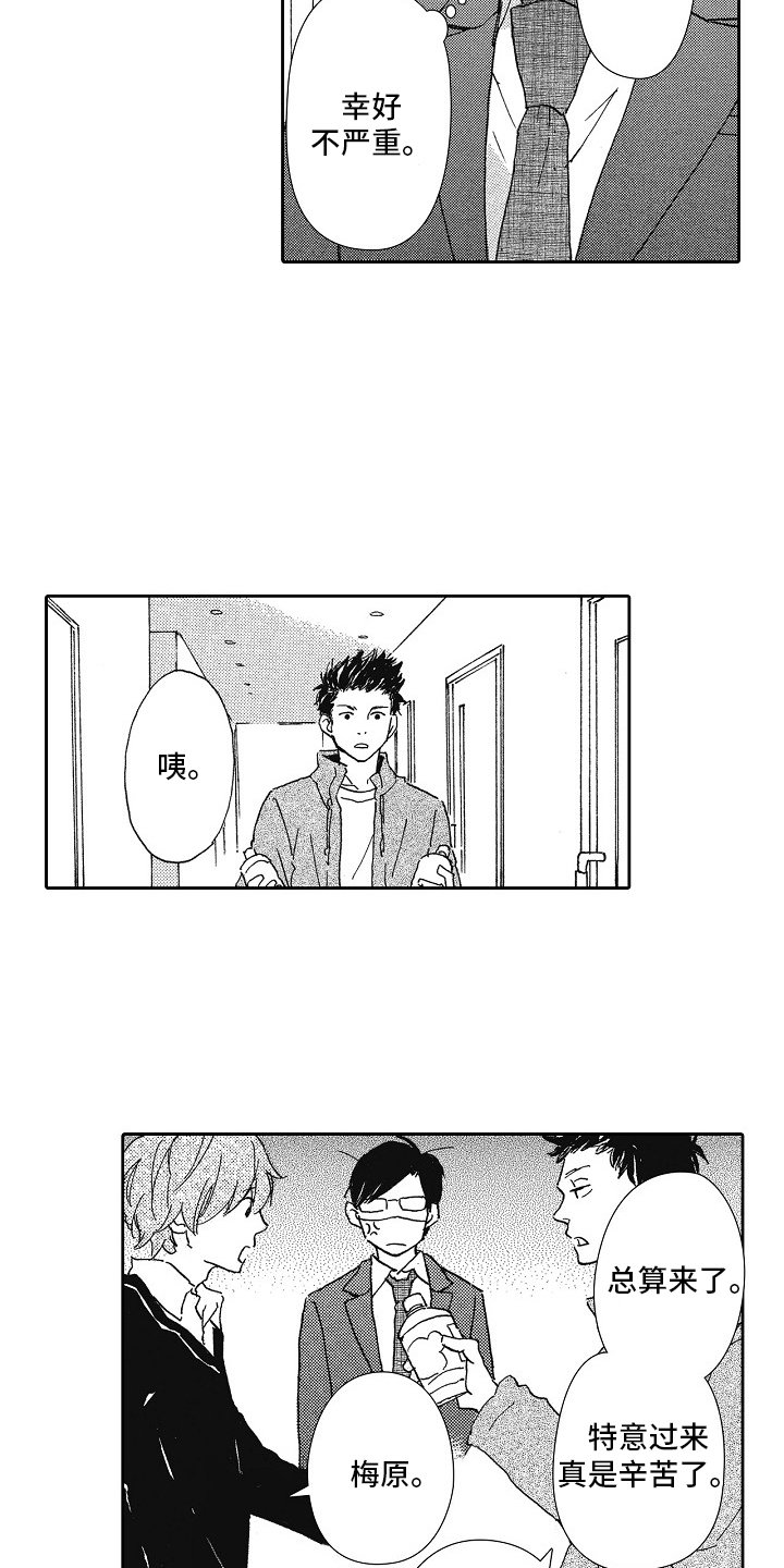 第42章：后知后觉