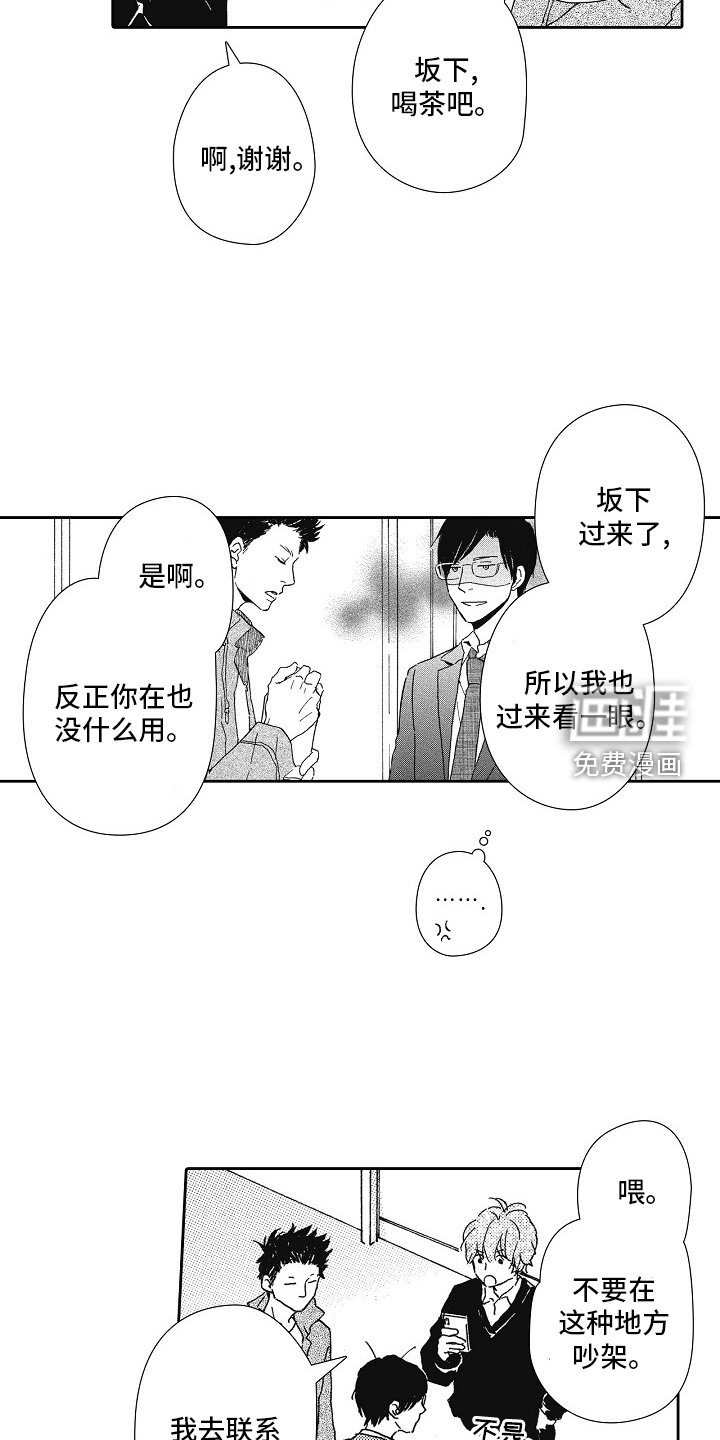 第42章：后知后觉