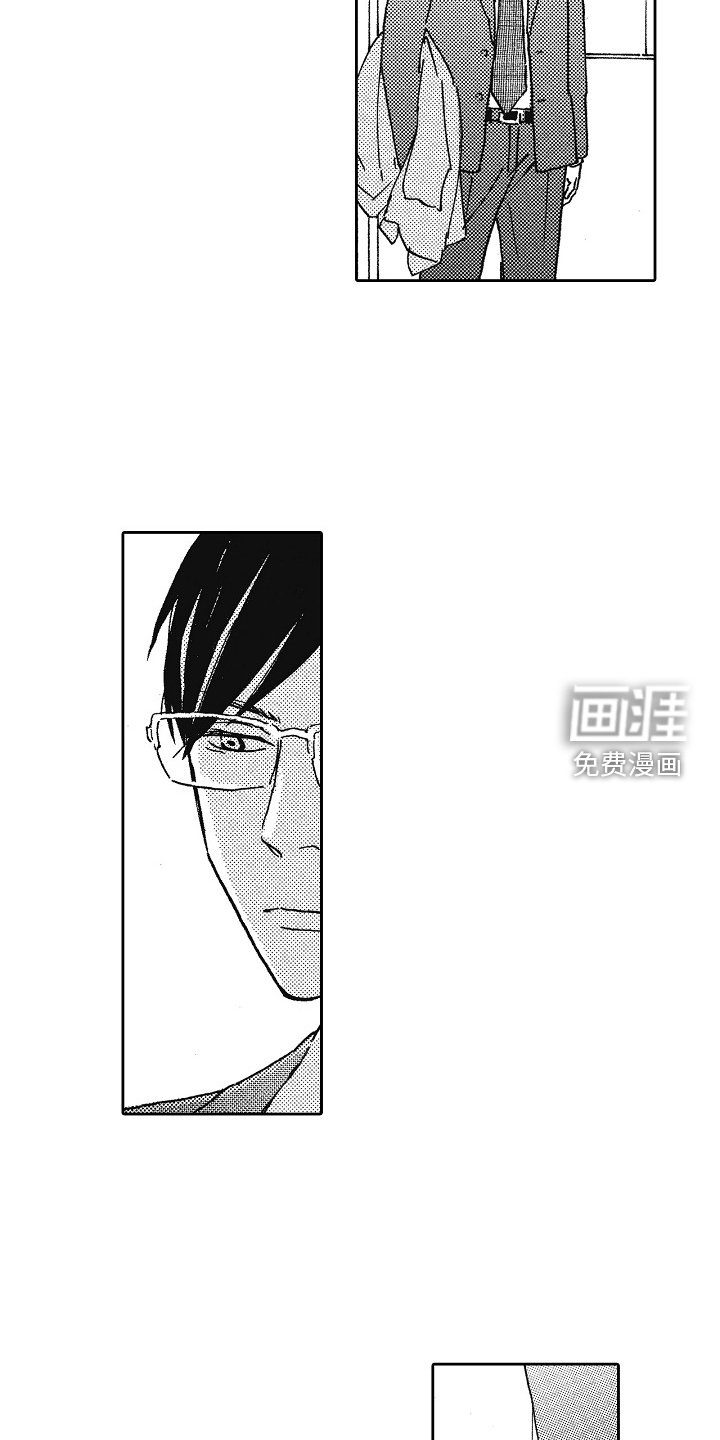 第43章：休息