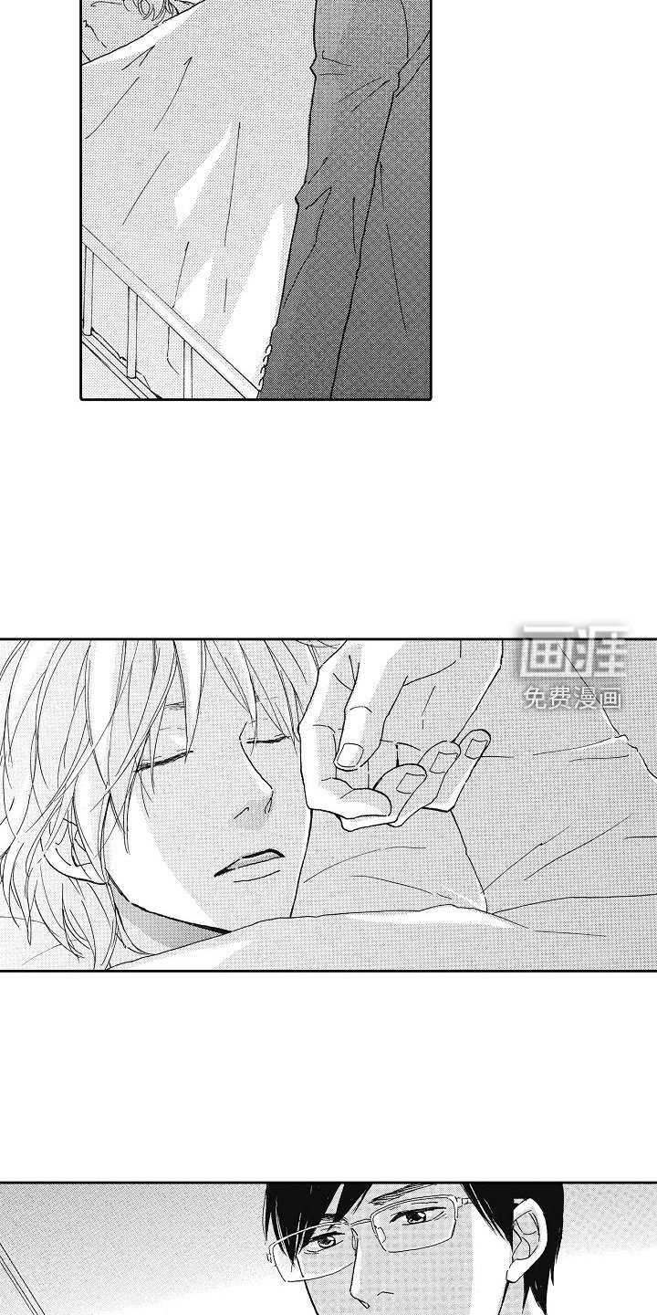 第43章：休息