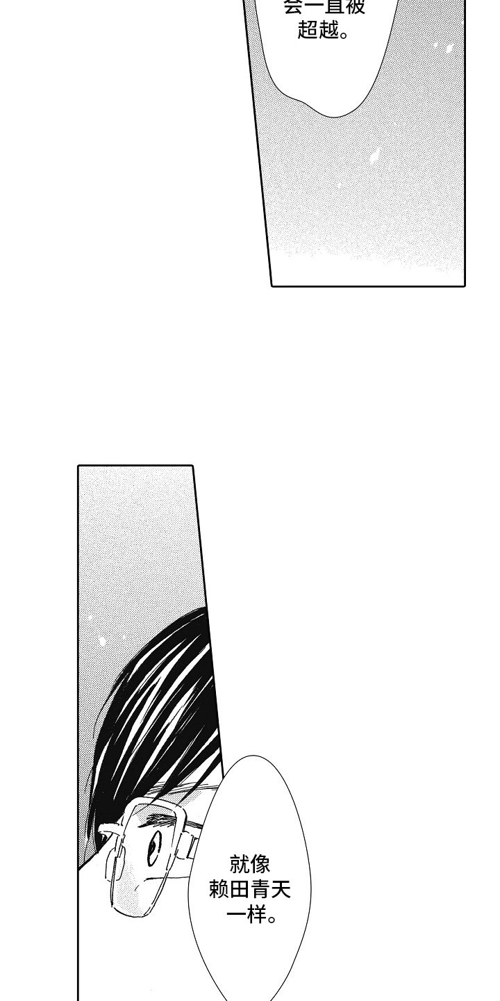 第44章：哭泣