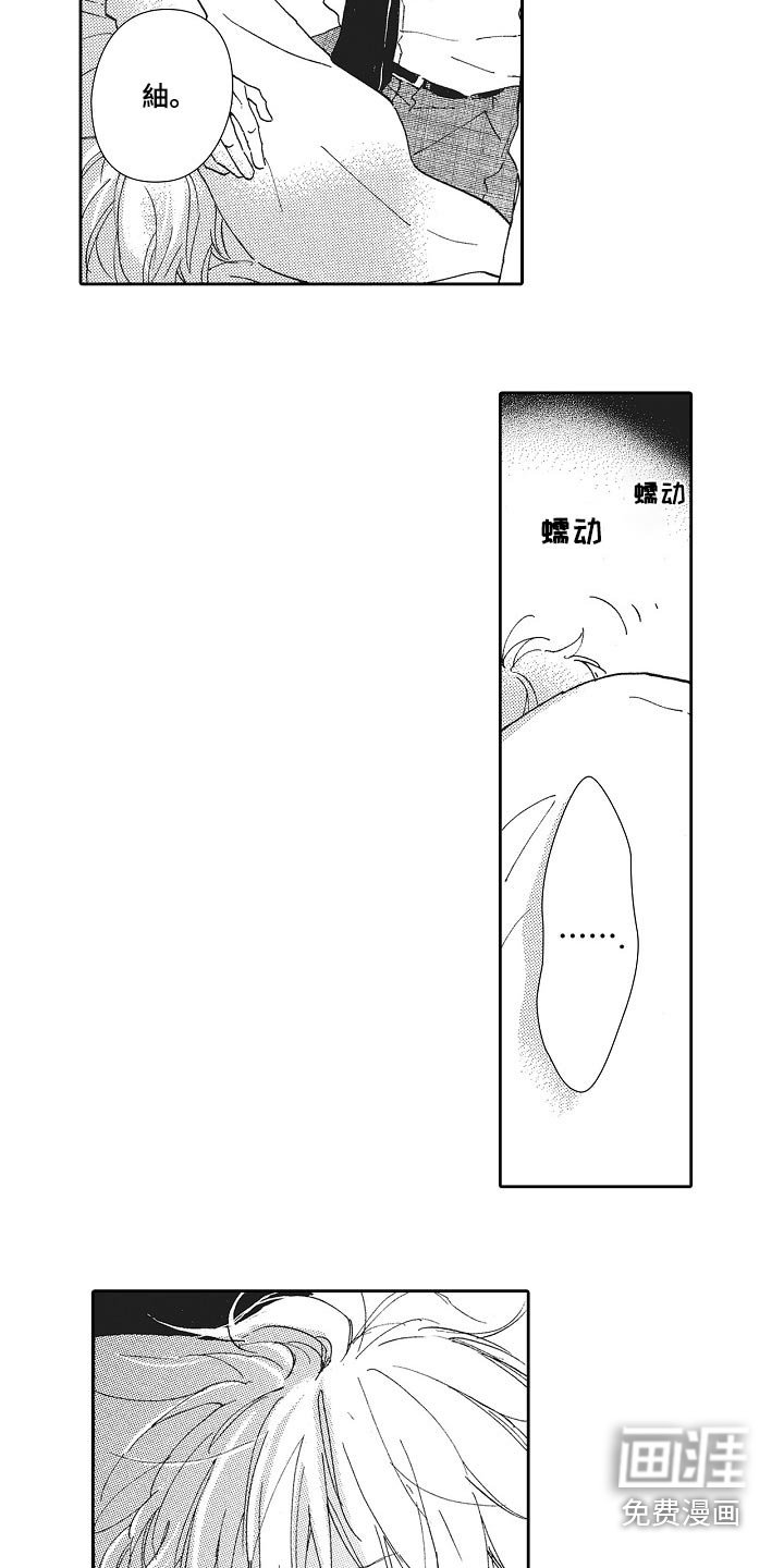 第45章：吃什么