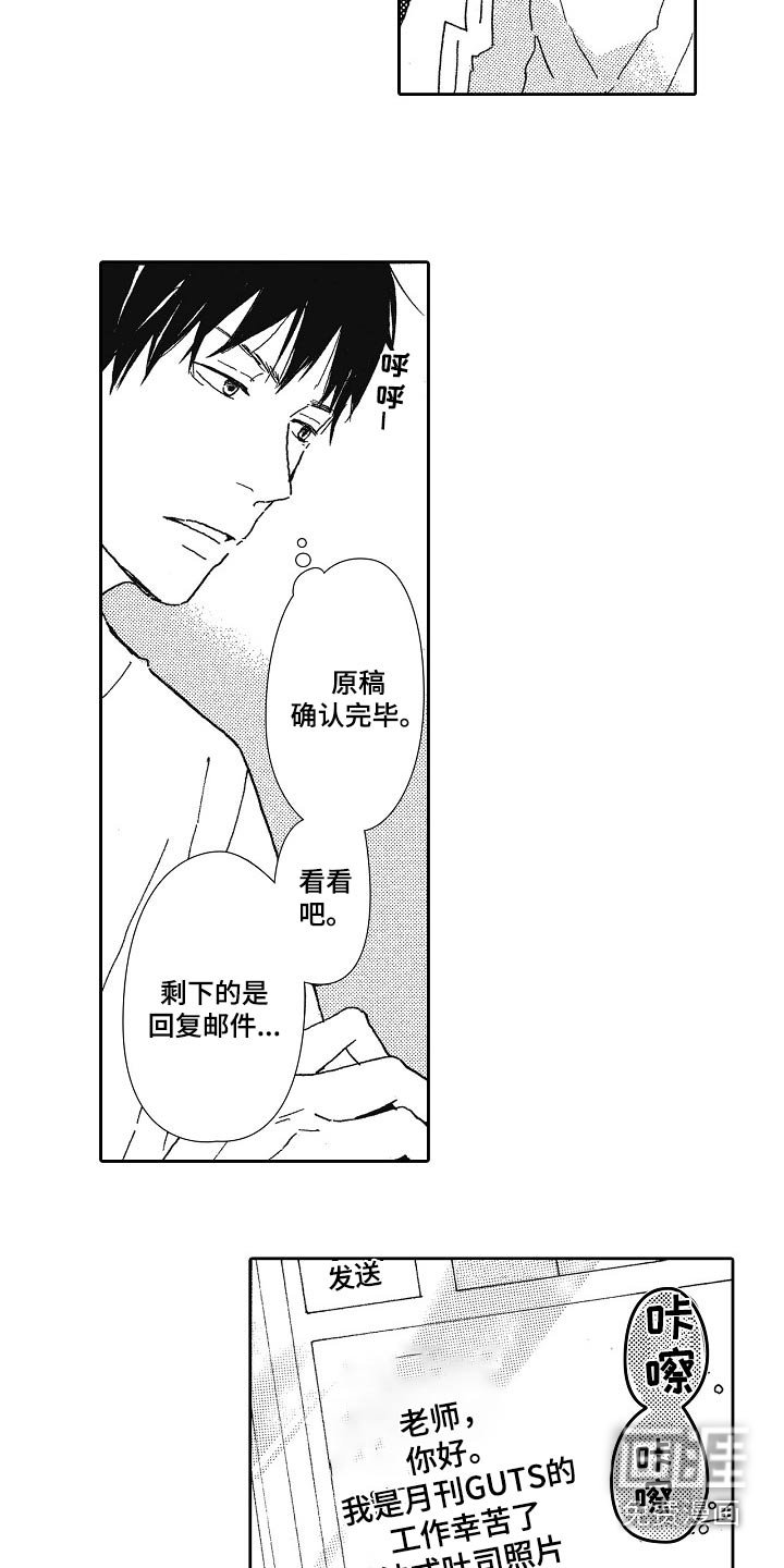 第45章：吃什么