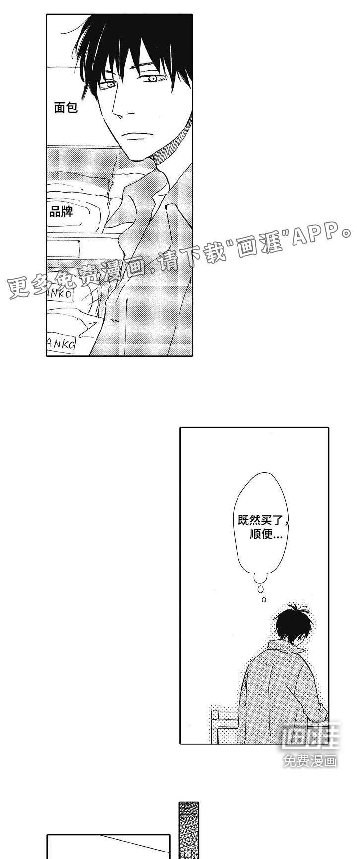 第46章：不养