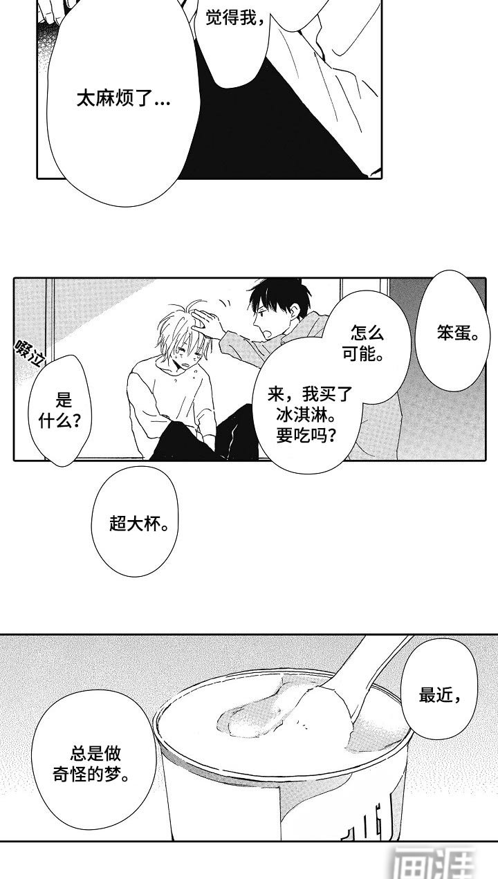第46章：不养