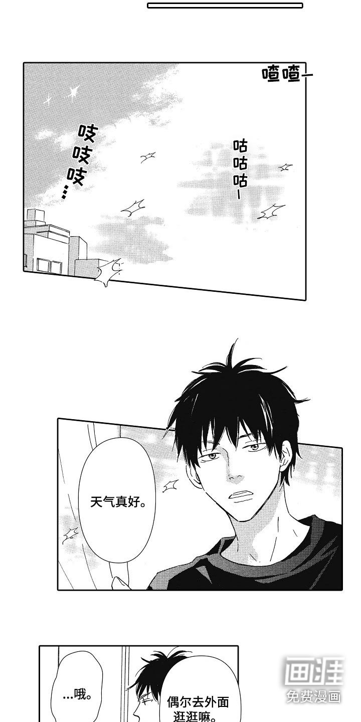第46章：不养