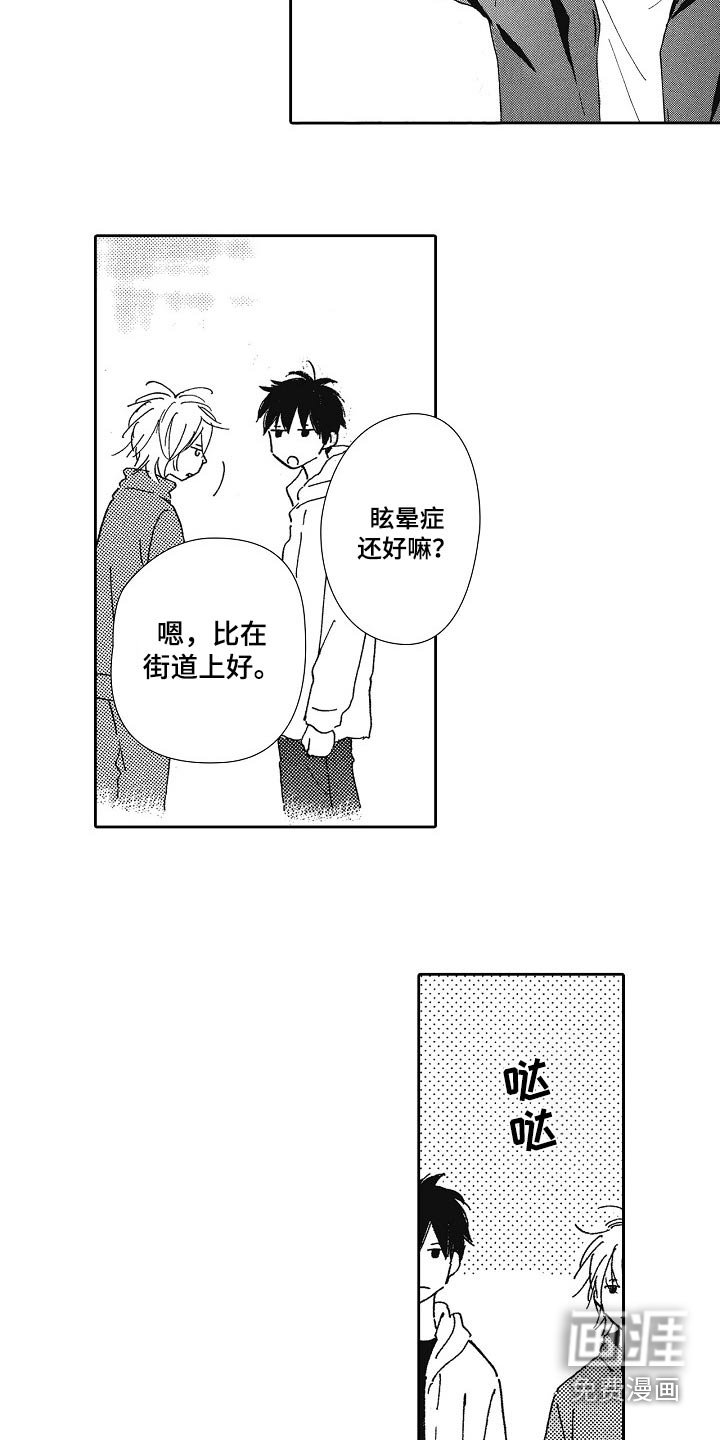 第46章：不养