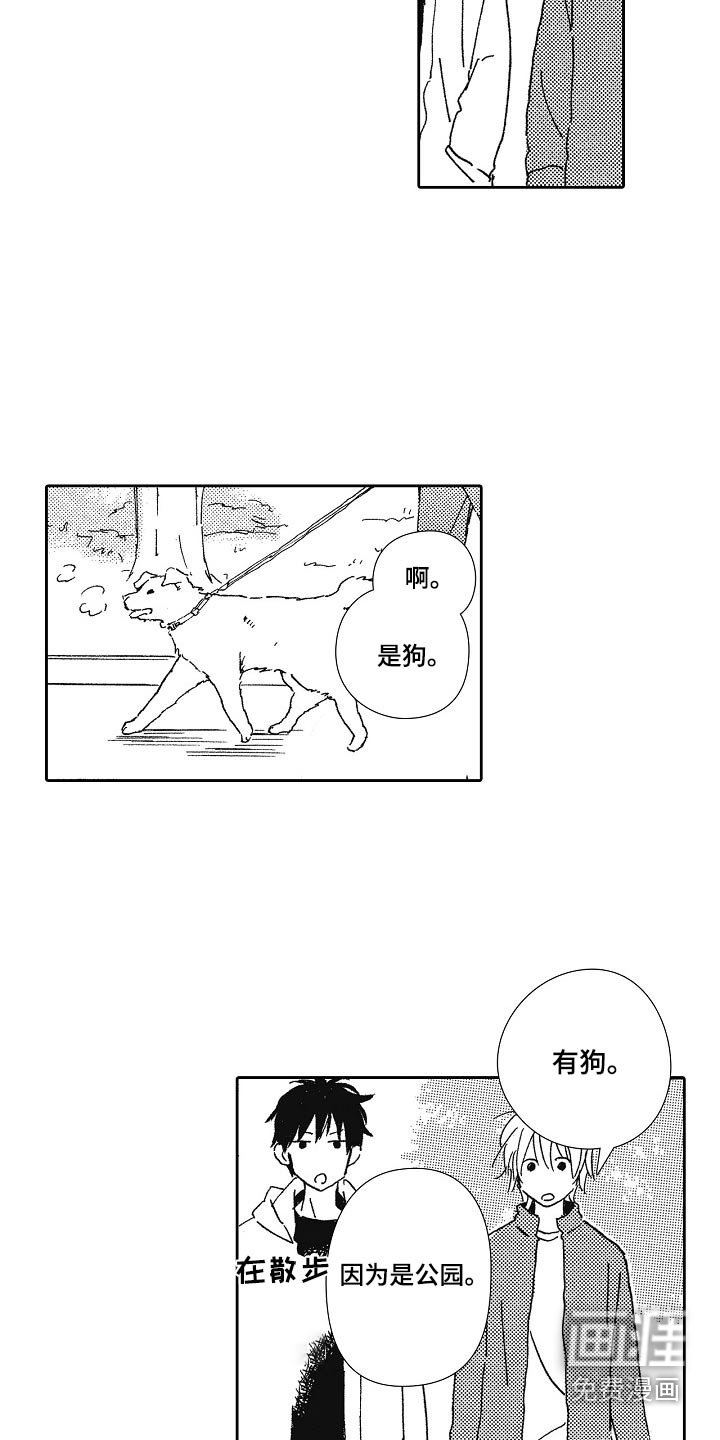 第46章：不养