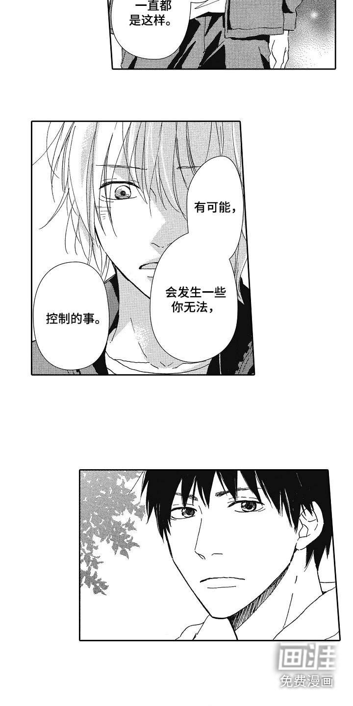 第46章：不养