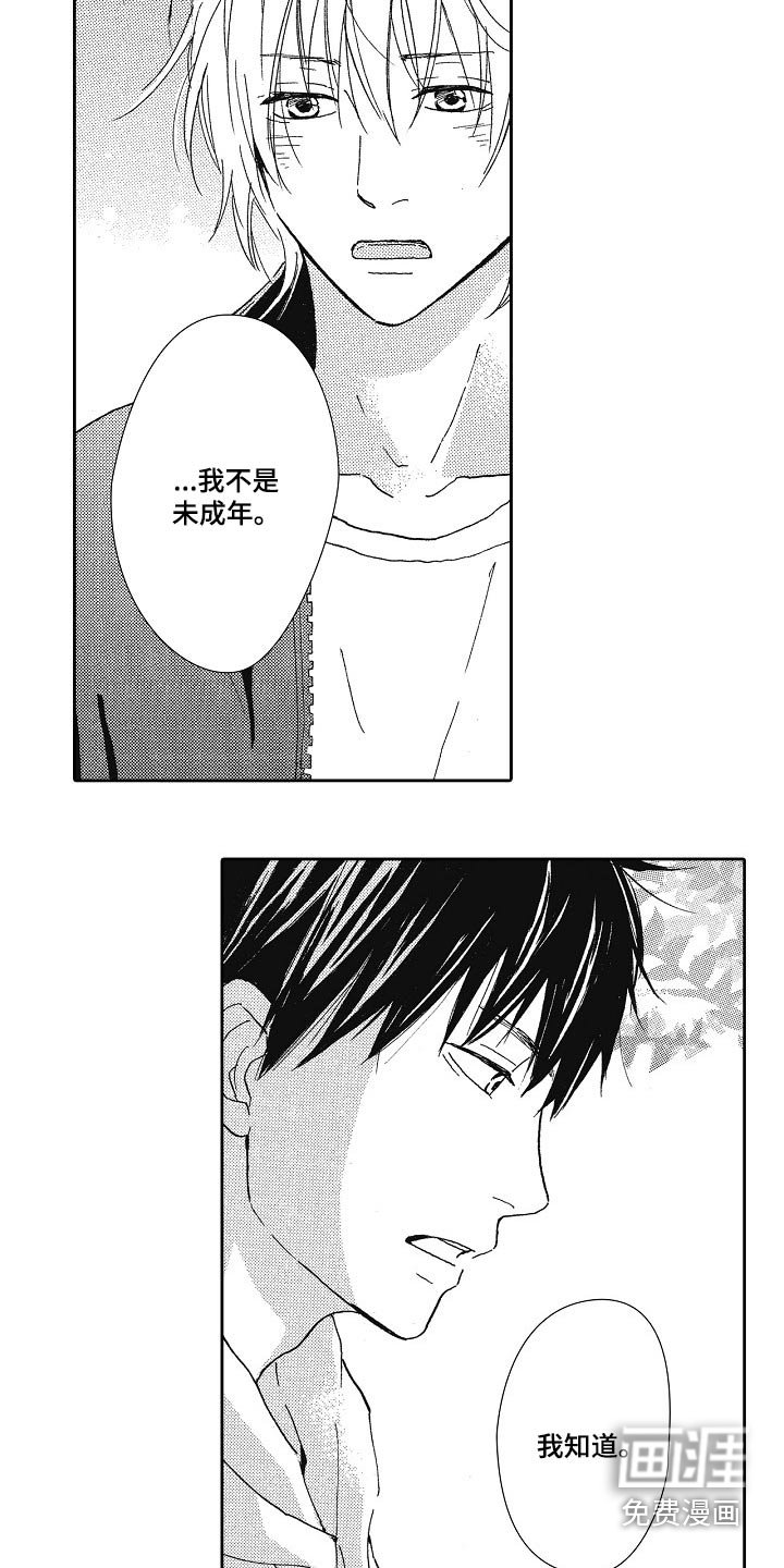 第46章：不养