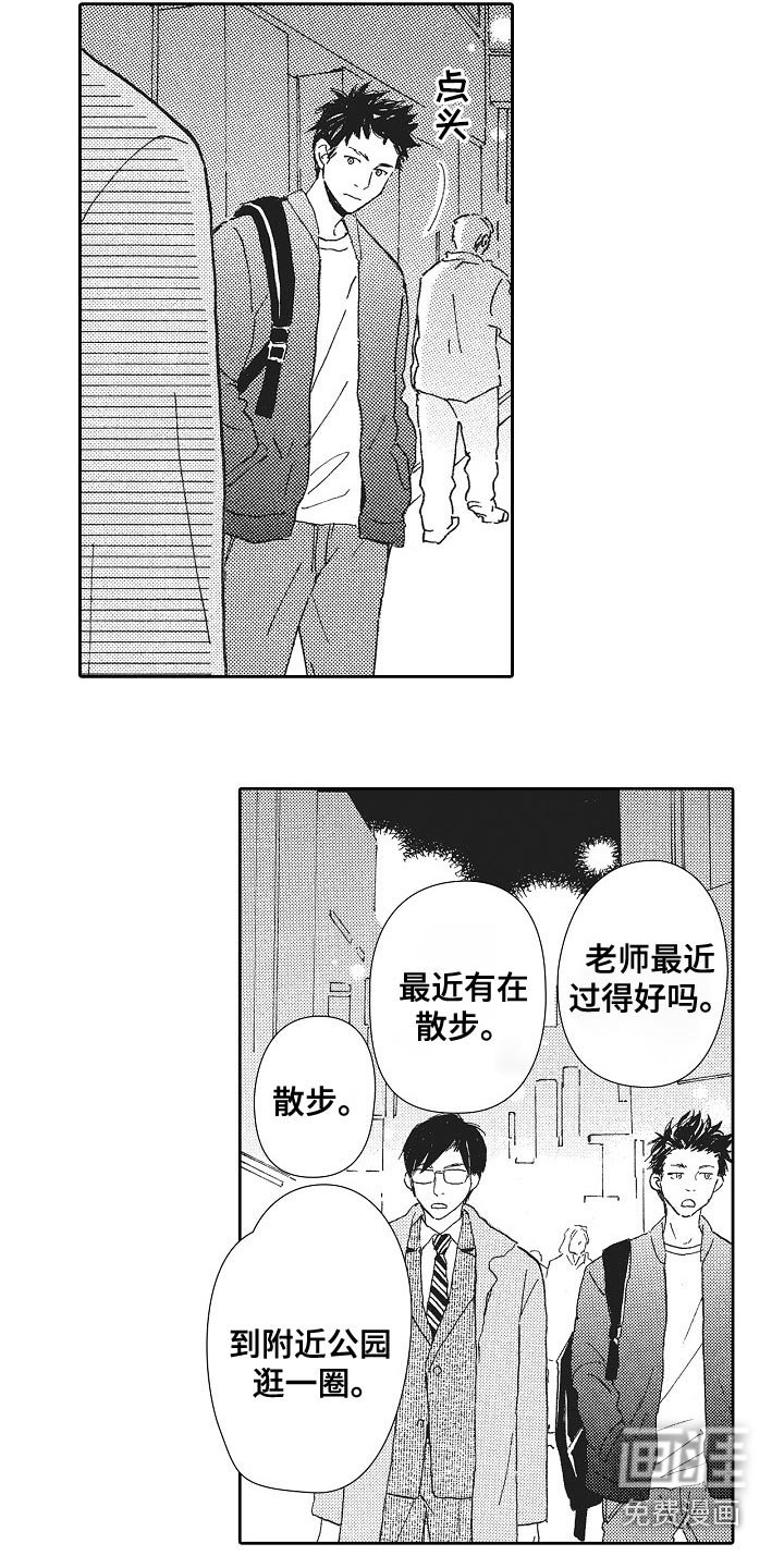 第47章：配方