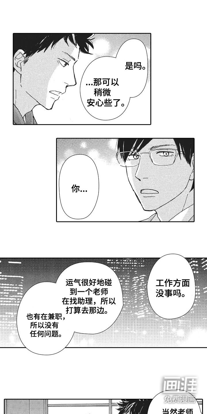 第47章：配方