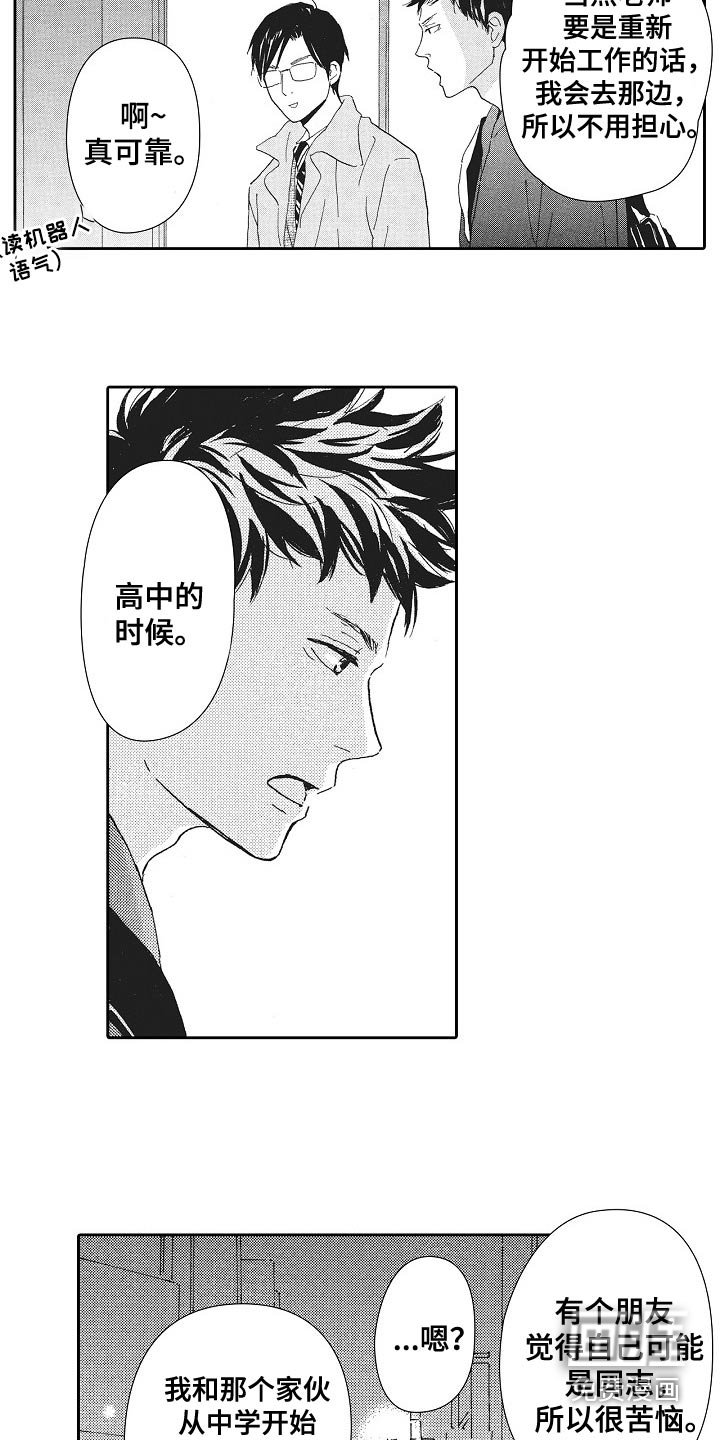 第47章：配方