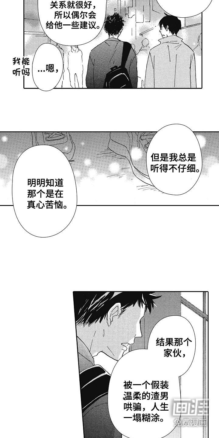 第47章：配方