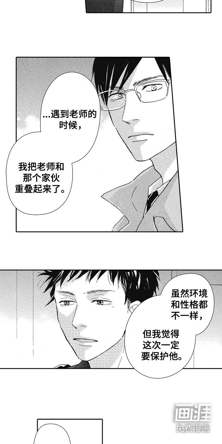 第47章：配方