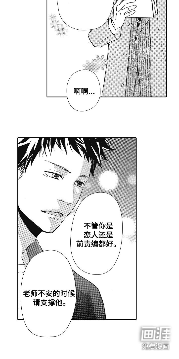 第47章：配方