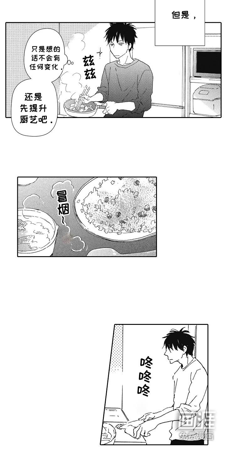 第47章：配方