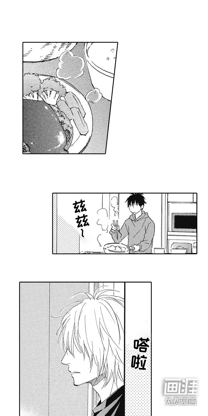 第47章：配方