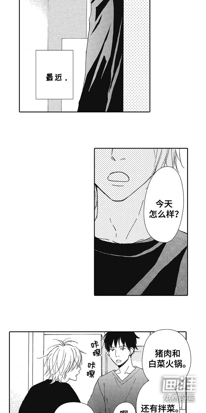第47章：配方