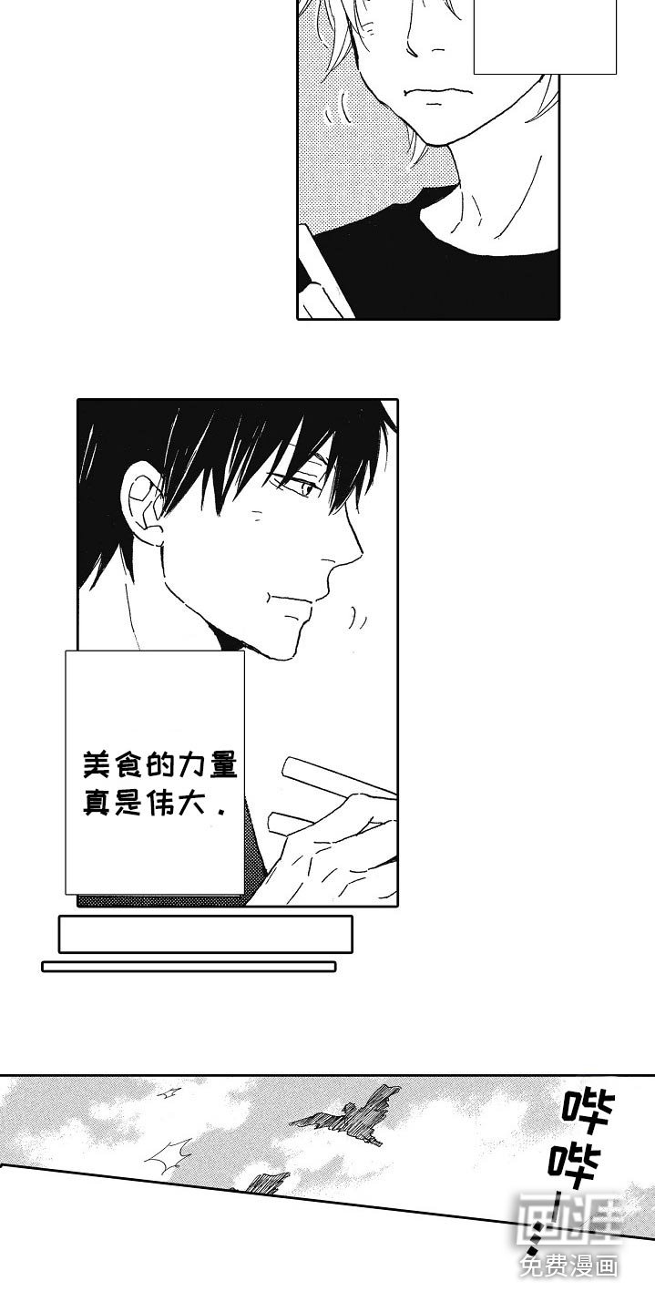 第47章：配方