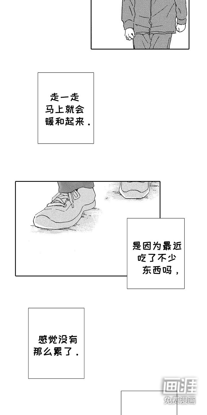 第47章：配方