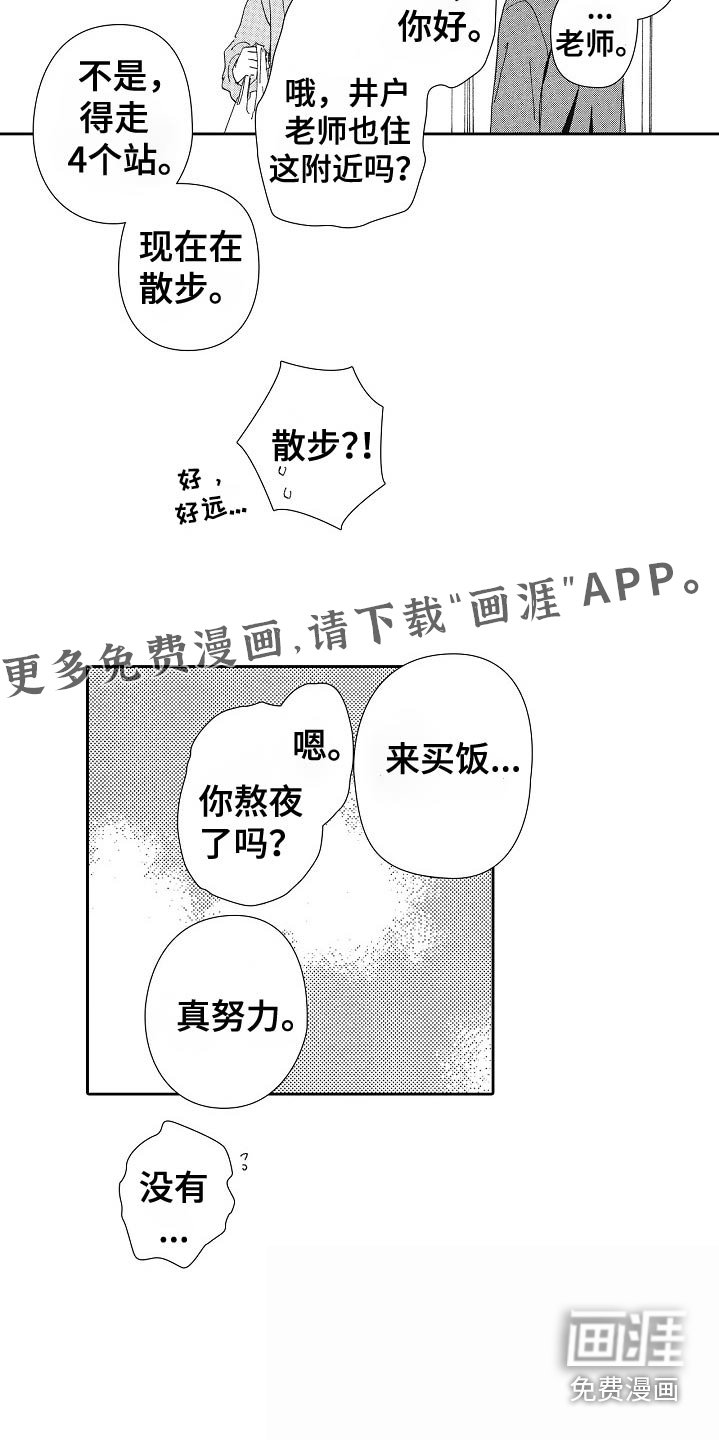 第47章：配方
