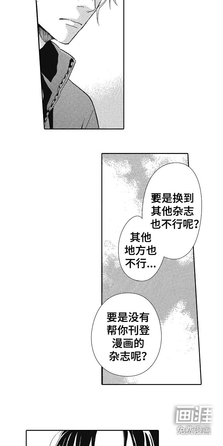 第48章：辛苦了