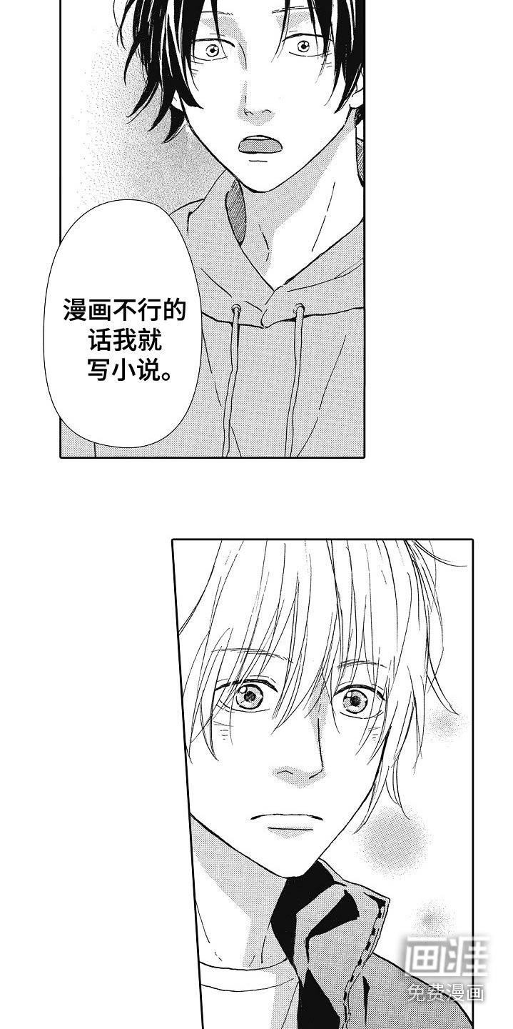 第48章：辛苦了