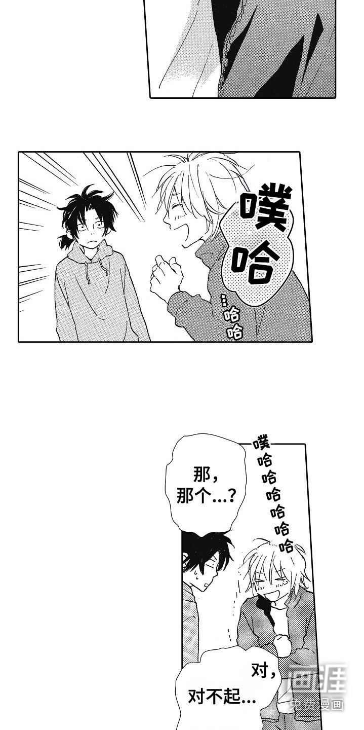 第48章：辛苦了