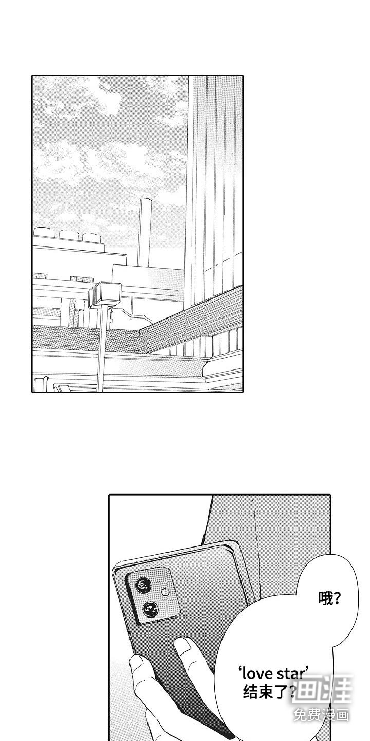 第49章：确实很不错