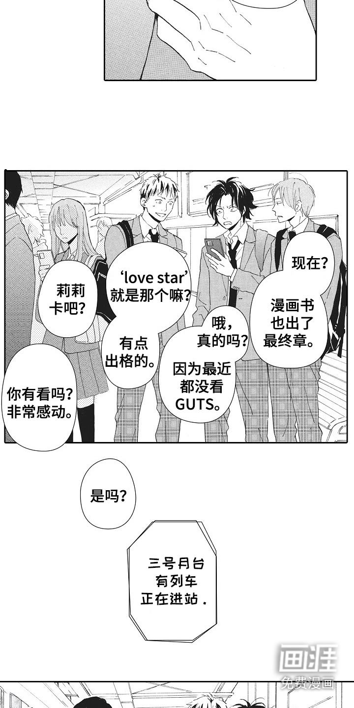 第49章：确实很不错