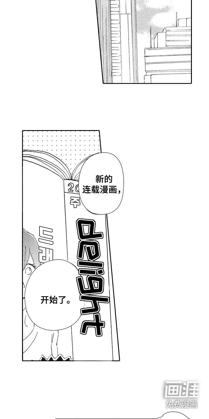 第49章：确实很不错