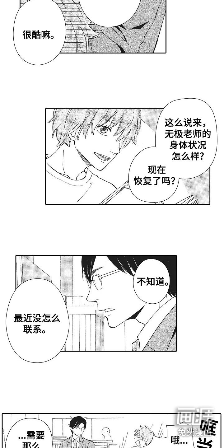 第49章：确实很不错