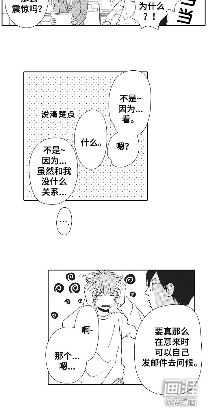 第49章：确实很不错