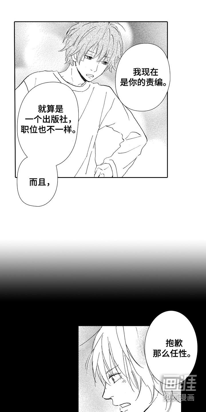 第49章：确实很不错