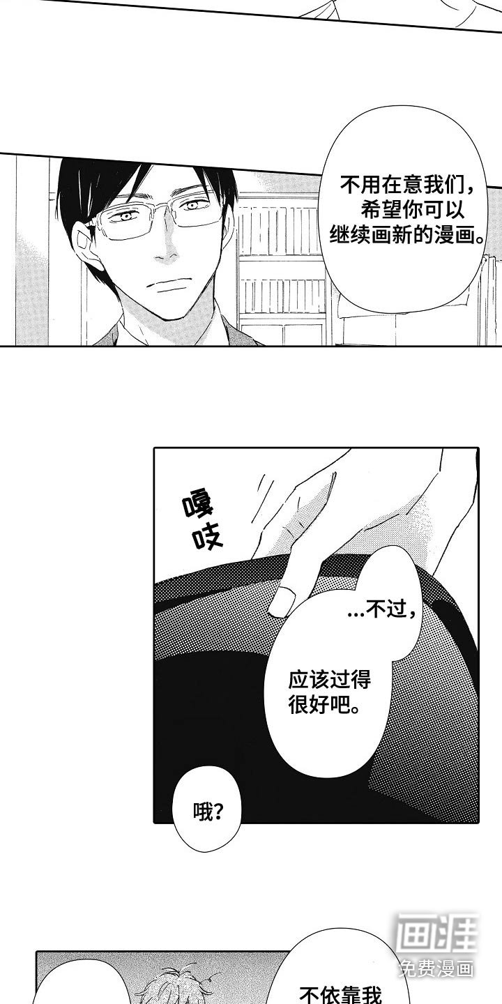 第49章：确实很不错