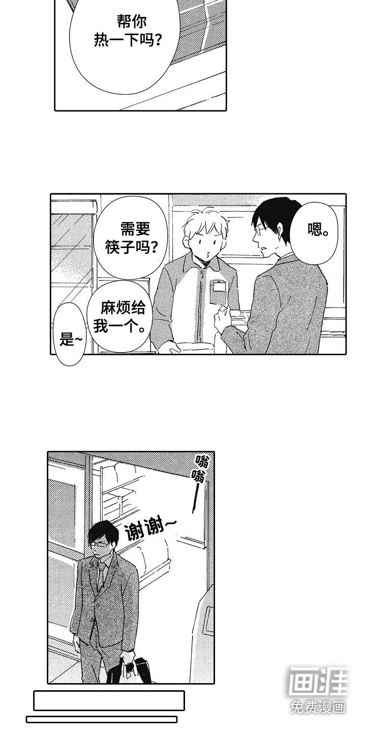 第49章：确实很不错