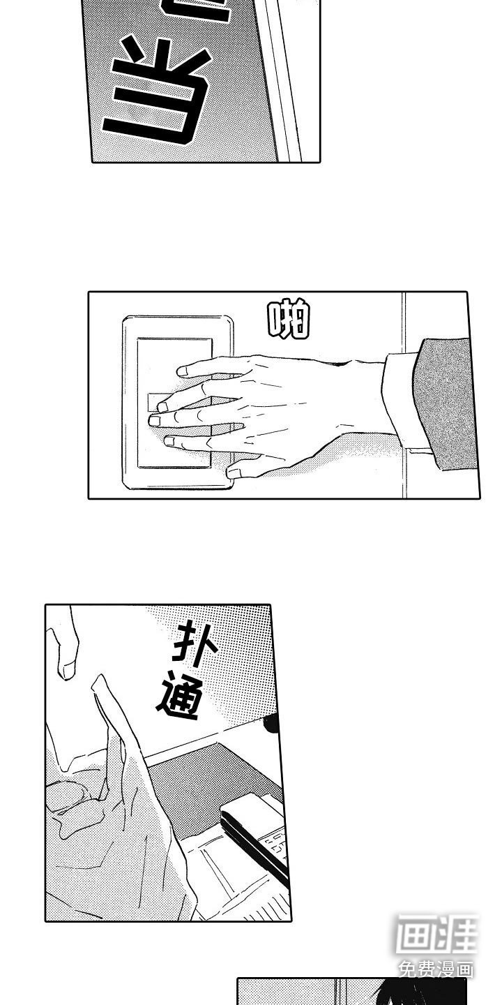第49章：确实很不错