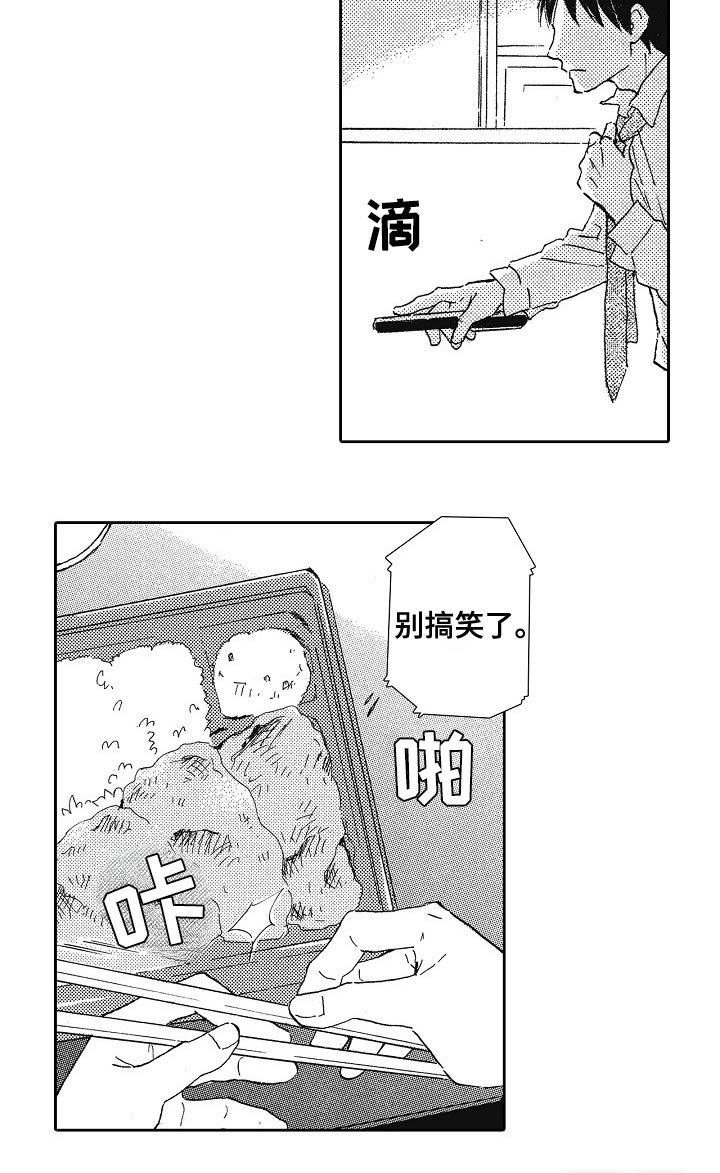 第49章：确实很不错