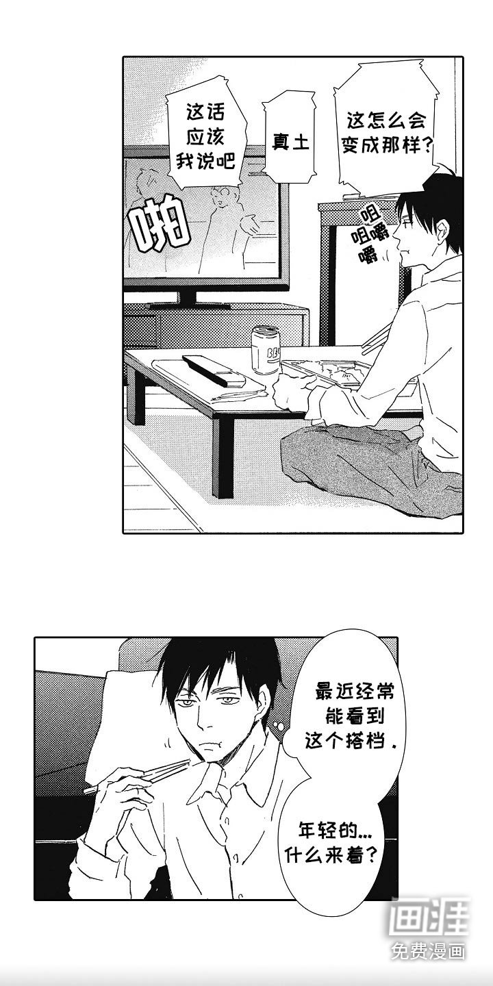 第49章：确实很不错