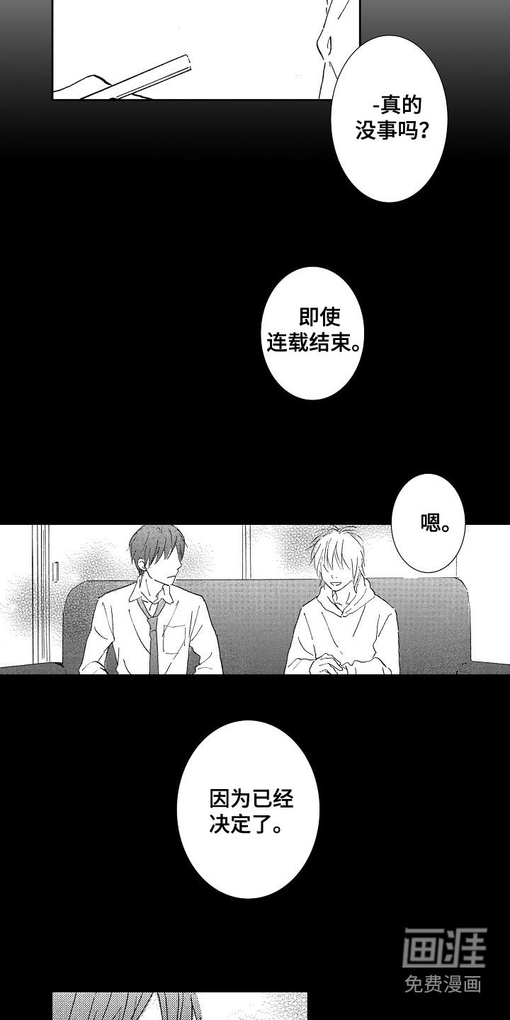 第49章：确实很不错