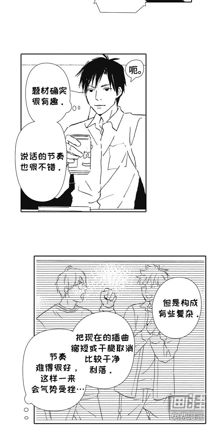 第49章：确实很不错