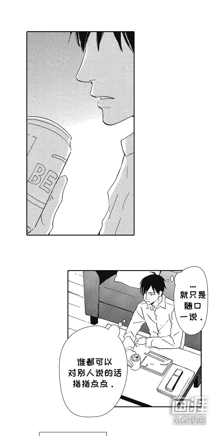 第49章：确实很不错