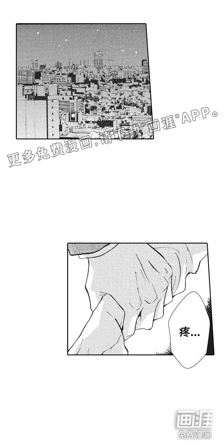 第5章：换老师吧