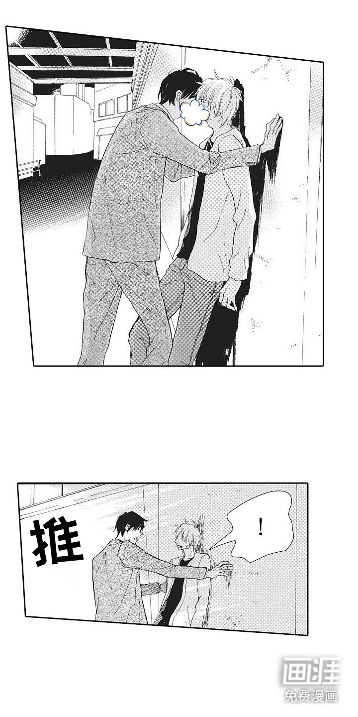 第5章：换老师吧